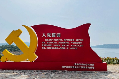 促進黨的建設，回顧公司發展歷史