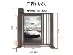 人行自動(dòng)小門(mén)