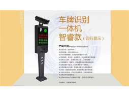 車(chē)牌識(shí)別